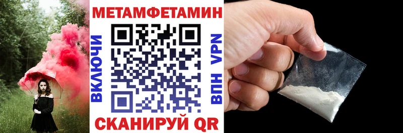 Amphetamine 97% Арск
