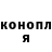 ГЕРОИН хмурый Gavin Hobbs