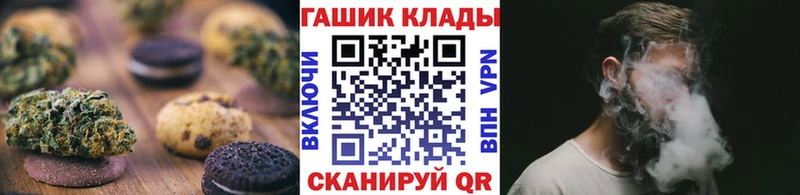 где купить наркоту Арск Еда ТГК конопля