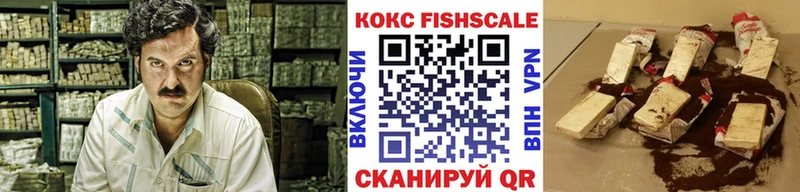 Кокаин 99%  Арск 