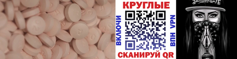 ЭКСТАЗИ louis Vuitton  Арск 