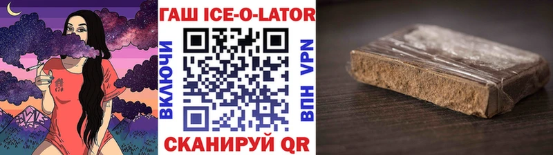 Гашиш Premium  Арск 