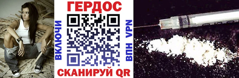 ГЕРОИН Афган  где продают   Арск 