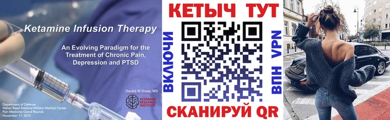 продажа наркотиков  Арск  Кетамин ketamine 