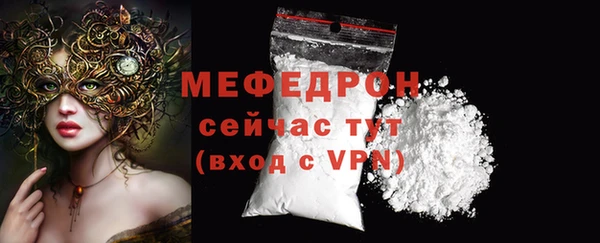сатива Армянск