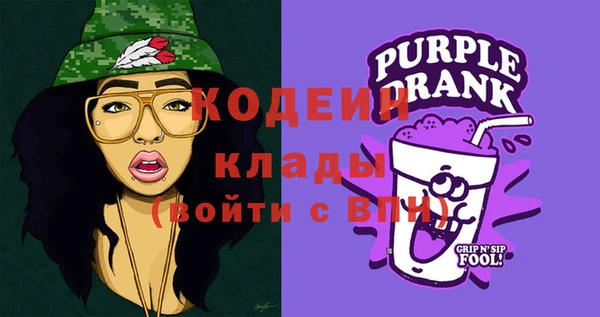 экстази Аркадак