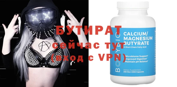экстази Аркадак