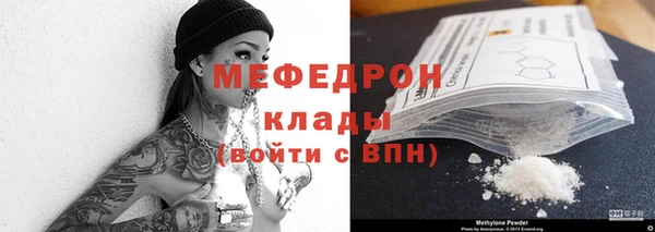 сатива Армянск