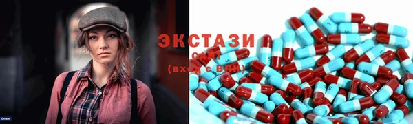 сатива Армянск