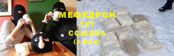 сатива Армянск