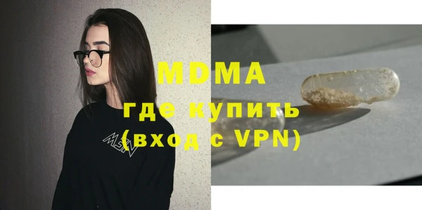 прущая мука Арсеньев