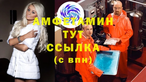 экстази Аркадак