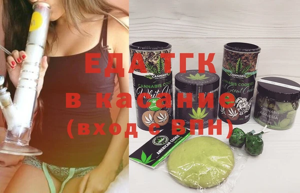экстази Аркадак