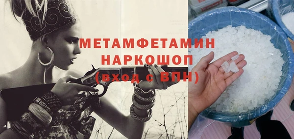 экстази Аркадак