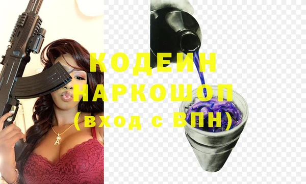 экстази Аркадак