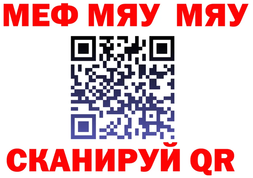 КЕТАМИН VHQ зеркало shop OMG Арск