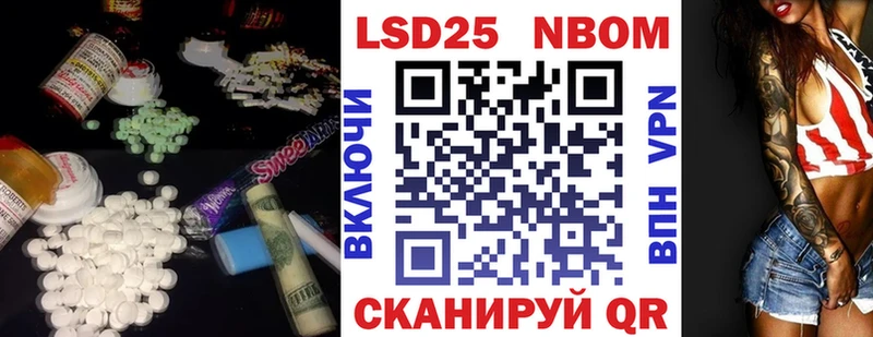 LSD-25 экстази кислота  наркотики  Арск 