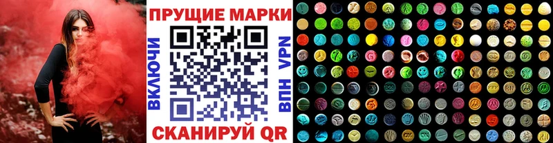 кракен рабочий сайт  Арск  Наркотические марки 1,8мг 